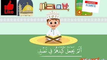 سورة الفيل|مكررة للاطفال لتسهيل عملية الحفظ _تعلم كيف# تقرأ #القرأن  القرآن #ادعمونا