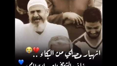 بكاء الشيخ ناصر القطامي وانهيار المصلين خلفه من تدبر الآيات.