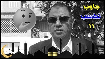 ما هي السورة التي تبدأ آياتها بكلمة ؟