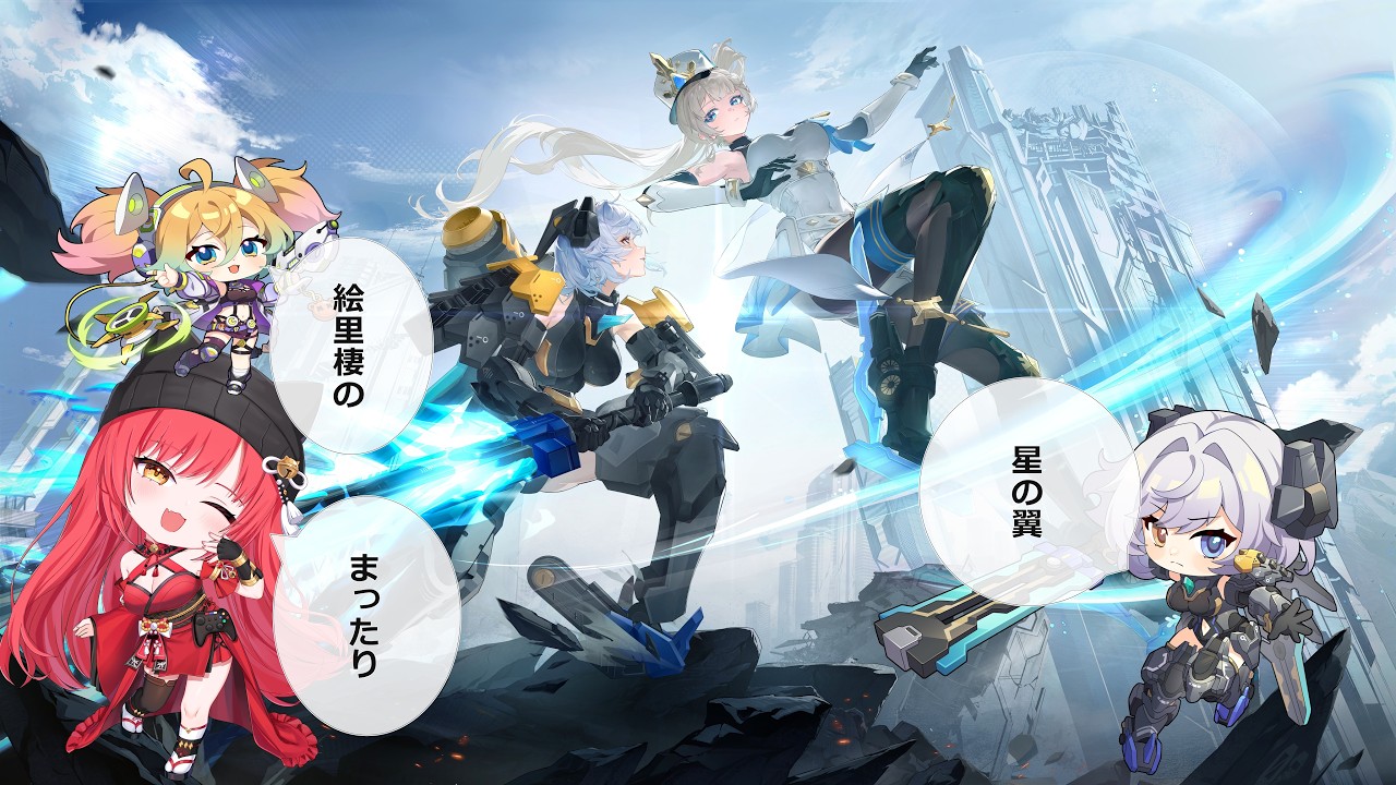 巫女Vtuberによるマッタリ星の翼 #211 雨続きだねー。出かける時は気を付けてね!