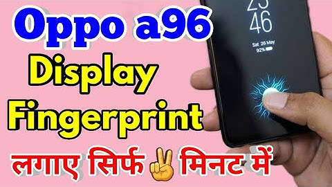 How To Display Fingerprint Lock Oppo a96 | Oppo a96 Me Display Fingerprint Lock Kaise Lagaye