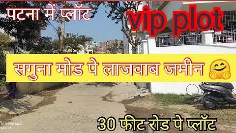 PLOT FOR SALE IN SAGUNA MORE / land for sale in Patna @Matargashtivlogs  #lowpriceplot