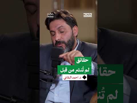 شهادات حول ضحايا سوريا ومطالبة بتحقيق العدالة