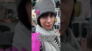 ГОЛОВНЫЕ УБОРЫ У ТАТЬЯНЫ✨ ШАПКИ 💠 ПАЛАНТИНЫ 💠 ПЕРЧАТКИ 💠 СУМКИ🎀 НОВИНКИ💃 Пр-т Вернадского. Москва