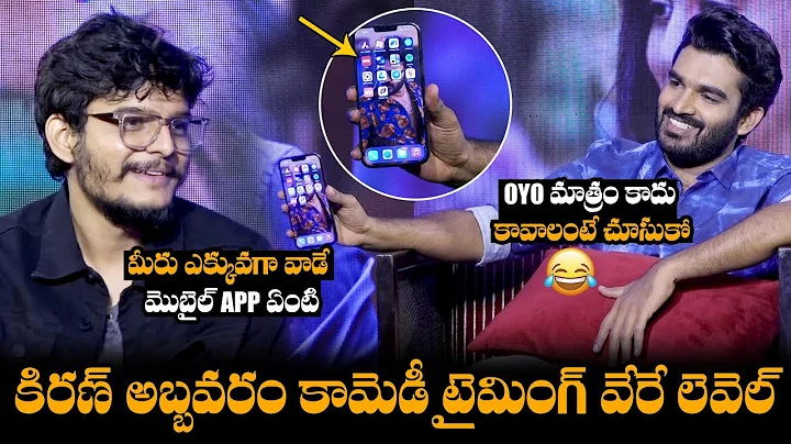 Kiran Abbavaram Making FUN With Anchor About Mobil...