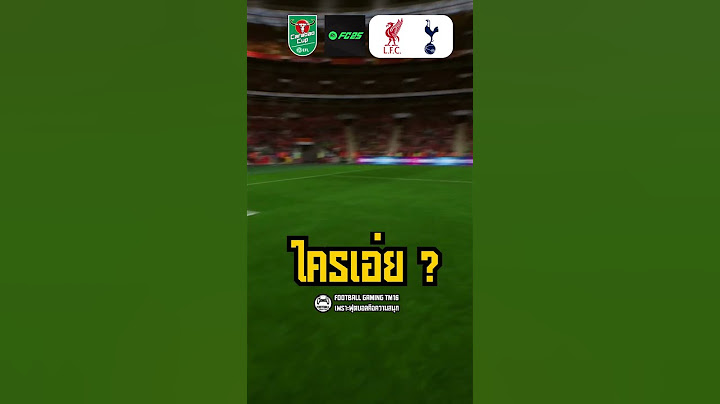 🔥จบสกอร์ ? ลิเวอร์พูล VS สเปอร์ส | ไฮไลท์+วิเคราะห์แมตช์เดือด | FC25