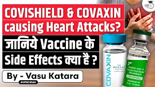 Are Covid-19 Vaccines Affecting the Heart Health: What Doctors say on this | Side-effects | UPSC