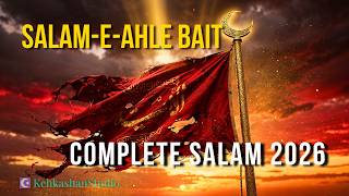 As-Salaam Ahle Bait | Complete Salam Nasheed 2026 | Islamic Music