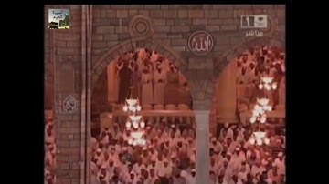 صلاة التراويح ليلة 10 رمضان 1430 - الشيخ د.ماهر المعيقلي - سورة التوبة  *كاملة وآسرة*