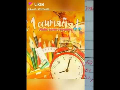 ужасная школа - YouTube