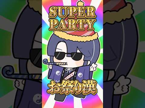 【お祭り漢】VΔLZ餃子パーティがホントに楽しかった長尾景【長尾景/にじさんじ】