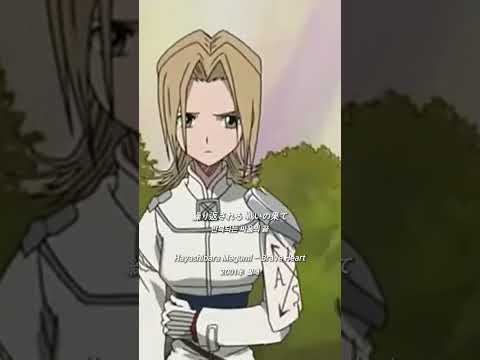 Jpop 신청곡 Hayashibara Megumi Brave Heart Jpop Anime Ost 제이팝 일본노래 일본 韓国語 韓国 日本 日本語