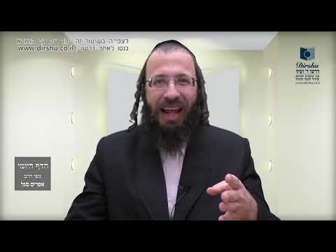 הדף היומי באידיש מסכת מגילה דף יד