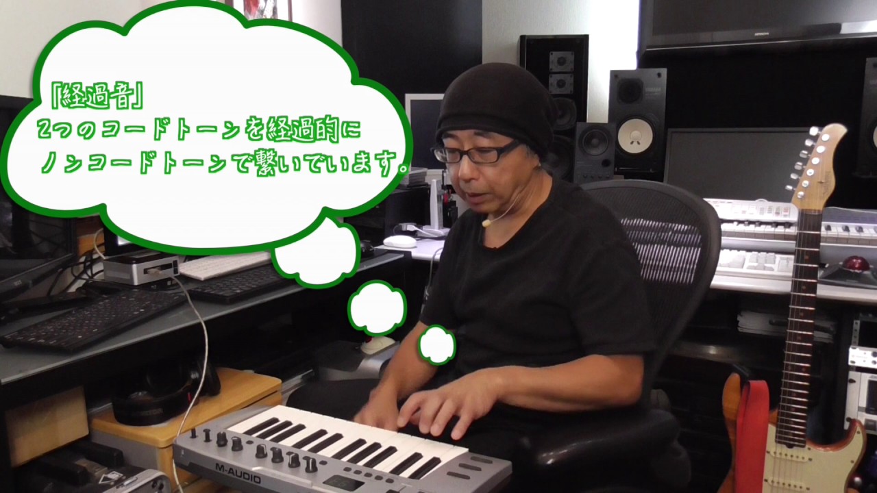 作曲・アレンジ講座 第7回 コードにメロをのせる方法 - YouTube