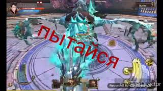 Тейзи панда 3 screenshot 2