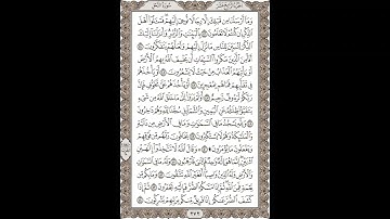 فضيلة الشيخ / محمود علي البنا/سورة  النحل / الجزء الرابع عشر  الآية 43 – 54 صفحة (272_604)