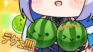 【スイカゲーム】これでええやん【天音かなた/ホロライブ】