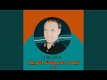 دبكات قديمة 15