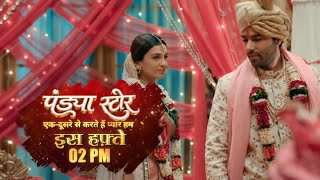 Pandya Store Shadi Mahasaptah Iss Hafte Dopeher 2 Baje Sirf Star Utsav Aur Kabhi Bhi Jiohotstar Par
