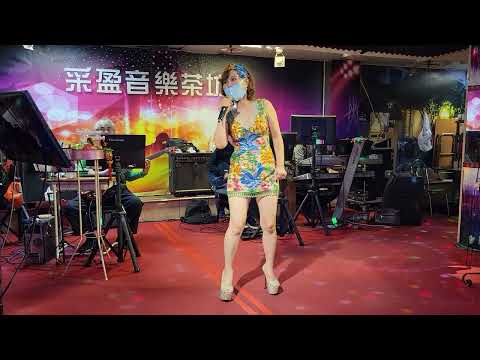 111/01/21"西北雨"陳真在采盈音樂茶坊演唱