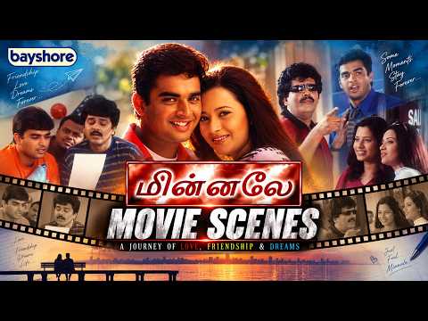 Minnale Tamil Movie | Scene | Madhavan, Reemasen, Vivek