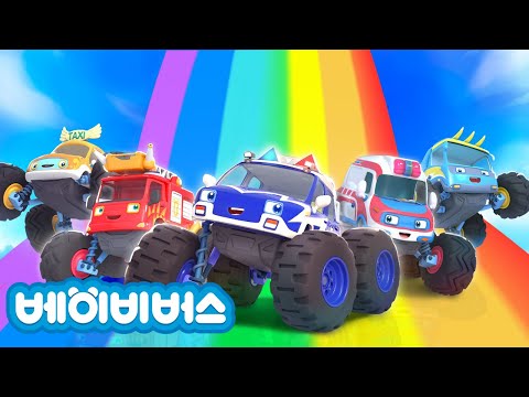 다섯대의 몬스터차 긴급출동! 🚘🚨 | 몬트터차 동요 | 경찰차 소방차 구급차 트레일러 트럭 | +모음집 연속듣기 | 베이비버스 인기동요 | BabyBus
