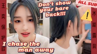 WY Possessive Over ZSY (ALL SUB) SNH48 Wang Yi Zhou Shi Yu诗情画奕王奕周诗雨les레즈 sqhy eng sub alpha core应许之地