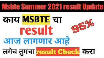 Msbte Summer 2021 Exam result date and time | Msbte Summer 21 Exam result