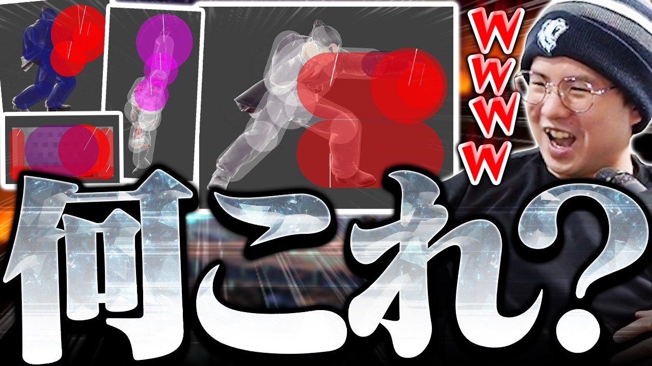 Seeing Kazuya's invincibility and attack hitbox, and Snake's up