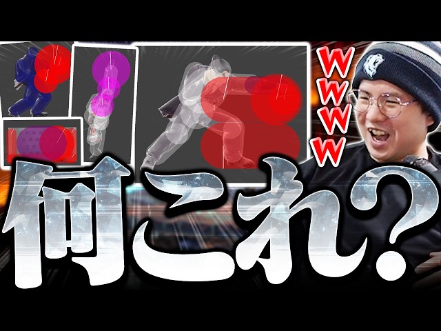 Seeing Kazuya's invincibility and attack hitbox, and Snake's up