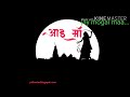 Mogal maa new status 2020......