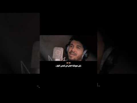 ليل عيونك اجمل من شمس النهار ملا محمد الجنامي تصميمي ستوريات حسينية لايك اشتراك