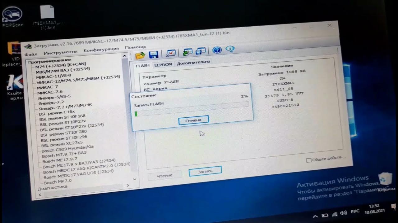 прошивка ray