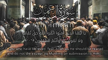 آيات تحيي القلوب من سورة آل عمران | الشيخ عادل ريان