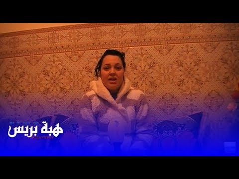 ايمان الفنانة بالحاجب نجوميتي في الفن وراء نسب الشريط الاباحي لشخصيتي