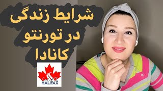 مقایسه زندگی در تورنتو و هلیفکس کانادا