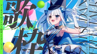神楽めあの配信のサムネイル画像