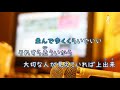 友達の詩 / 中村中 [オフボPRC] [歌える音源]  (歌詞あり offvocal ガイドメロディーなし 私が私であるために 2006年 オフボーカル 家カラ karaoke)