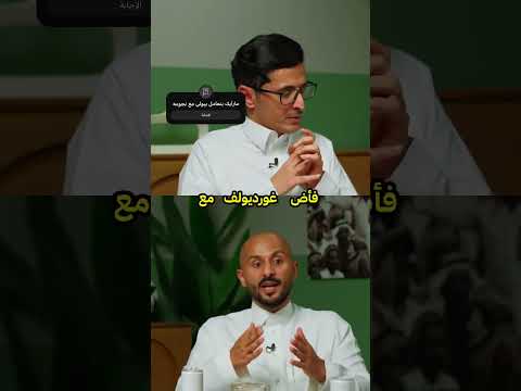 بيولي وتعامله مع النجوم