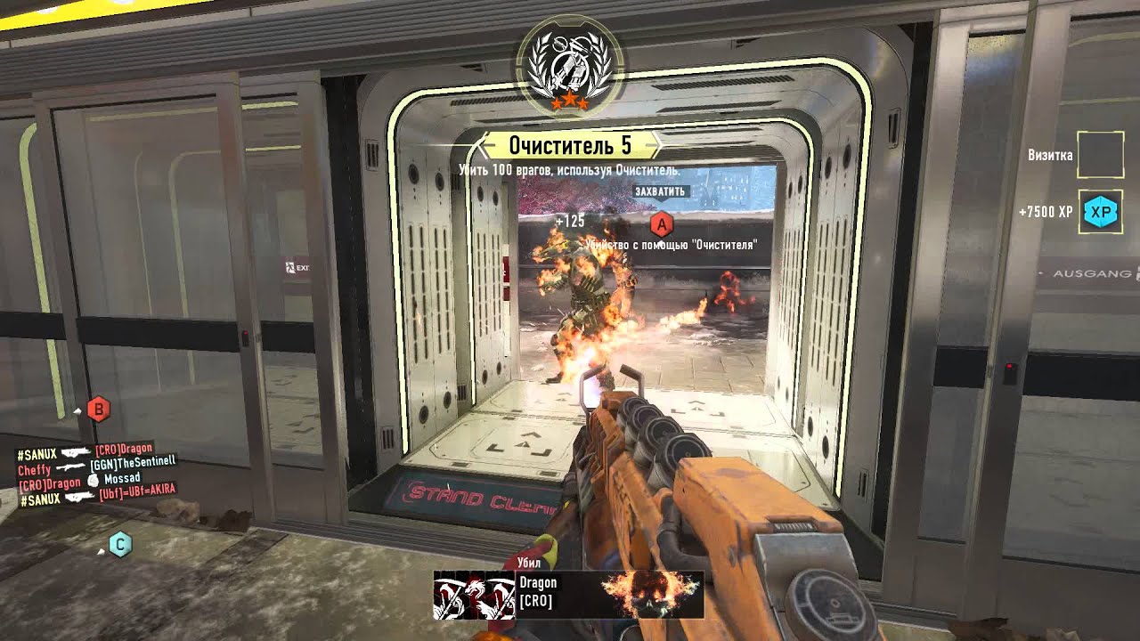 Call of Duty Black Ops 3 Chain Killer