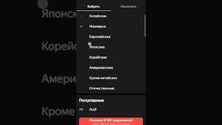 Китайские и Иномарки 📱 Телеграм канал https://t.me/miketaxi📲 Телеграм чат https://t.me/miketaxi_chat