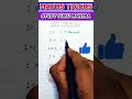 Maths useful tricks | maths useful numbers trick | maths masti #shorts #short #studygurumantra #yt