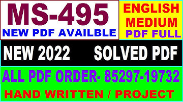 ms 495 solved assignment 2022 / ms 495 solved assignment 2021-22 / ignou ms 495