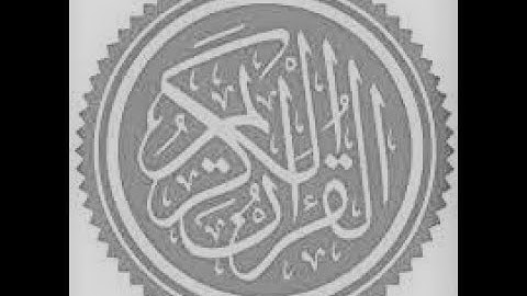 القرآن الكريم بصوت جميل جدا تلاوة هادئة تريح العقل و القلب سبحان من رزقه هذا الصوت الحنجرة الذهبيه