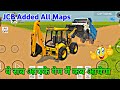 Jcb added all maps in indian vehicles simulator 3d  indian jcb game new update 