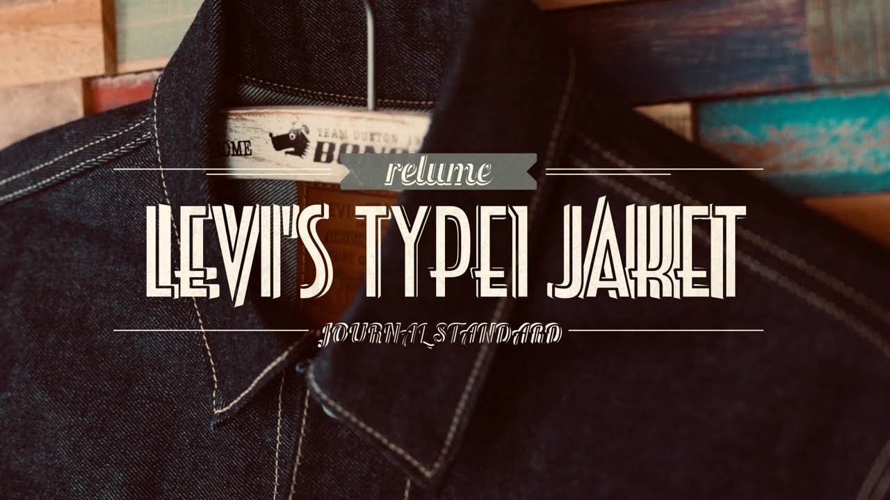 Sold out!! Levi's Type! 1 Trucker Jacket, Rigid, JOUNAL STANDARD
