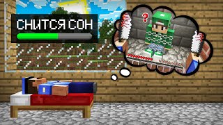 ЧТО СНИТСЯ ЭТОМУ ПОЛИЦЕЙСКОМУ В МАЙНКРАФТ | Риколит Minecraft