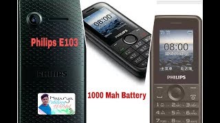 Philips E103 | Basic Phone | GPRS support