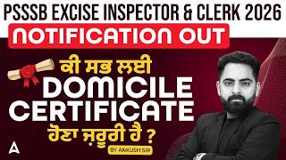 Psssb Excise Inspector, Clerk New Vacancy 2026 ਕ ਸਭ ਲਈ Domicile Certificate ਹਣ ਜਰਰ ਹ?