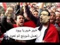 ثورتنا المصريه 